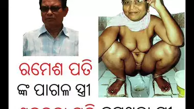 odia sakuntala pati Bhubaneswar woman nude