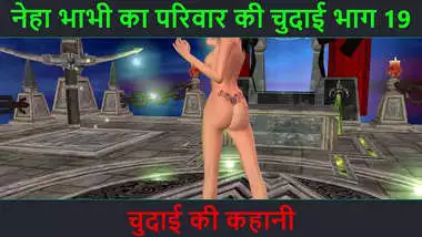 Hindi Audio Sex Story - Chudai ki kahani - Neha Bhabhi's Sex adventure Part - 19. Animated cartoon video of Indian bhabhi giving sexy poses