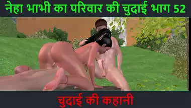 Hindi Audio Sex Story - Chudai ki kahani - Neha Bhabhi's Sex adventure Part - 52